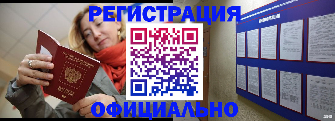 форма 3 в Гудермесе