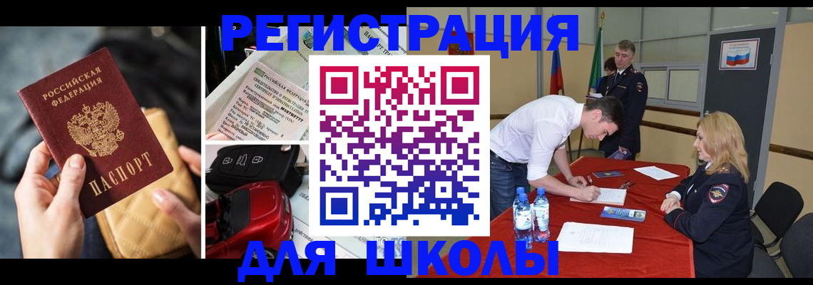 найти адрес прописки в Гудермесе